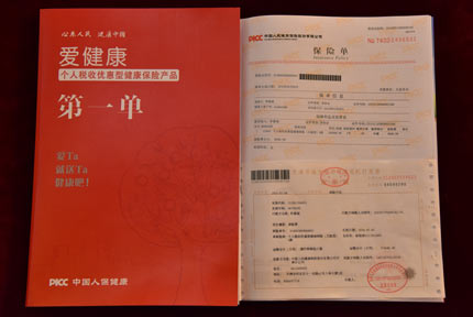 34գЇ(gu)񽡿U(xin)˾cԴf(xi)ͼ(x)򹤳̹ɷ޹˾ɹs(gu)(ni)(g)˶Ճ(yu)ͽU(xin)һ(j)˽˱Ƴɿ(g)˶(yu)U(xin)a(chn)Ʒքe顰(g)˶Ճ(yu)ͽU(xin)fͣA͡۽(g)˶Ճ(yu)ͽU(xin)fͣA