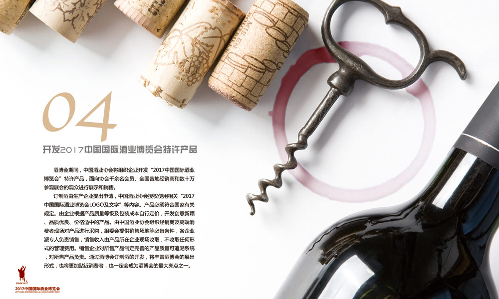 2017Ї(gu)(gu)HƘI(y)[(hu)չǰӍ6