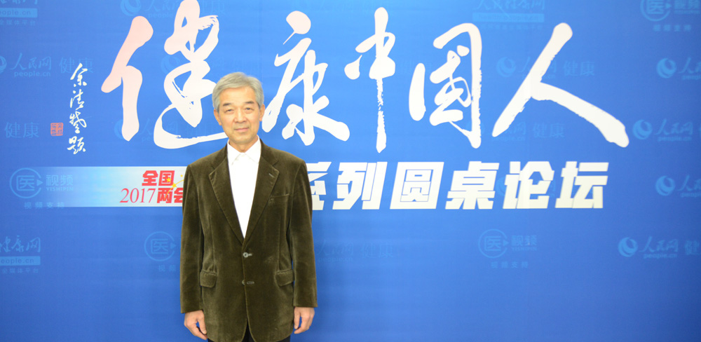 十二屆全國人大常委會委員、中國工程院院士、中國營養(yǎng)學(xué)會名譽(yù)理事長王隴德