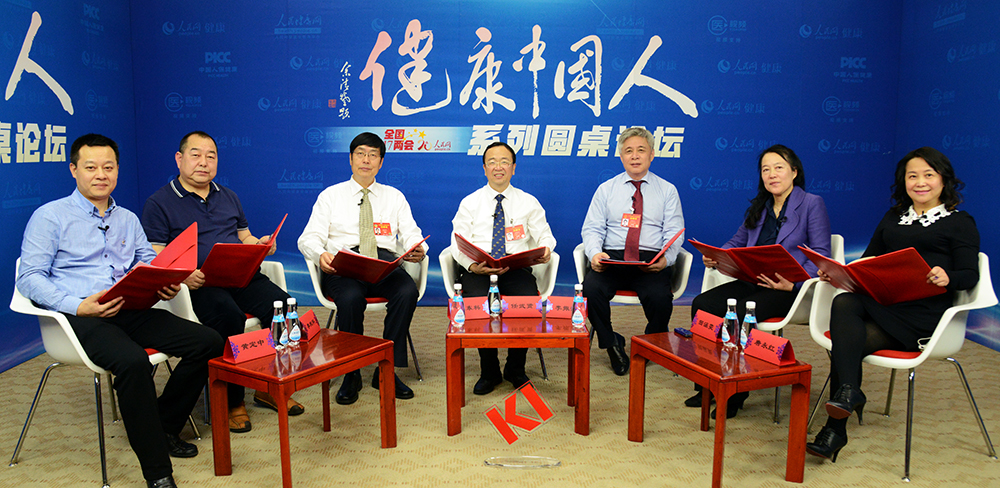 醫(yī)藥創(chuàng)新論壇現(xiàn)場(chǎng)