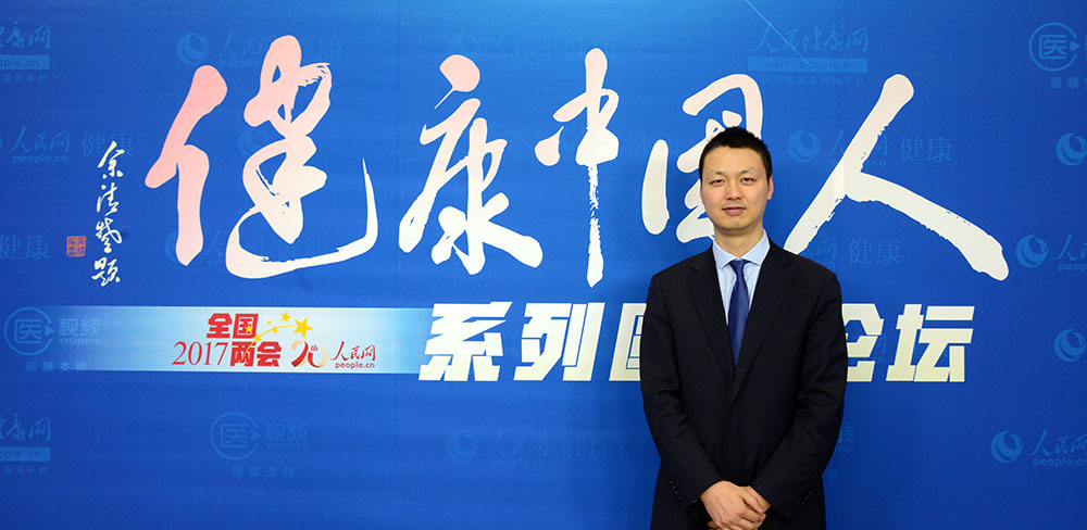 中國(guó)人民健康保險(xiǎn)股份有限公司健康管理部副總經(jīng)理董雨星
