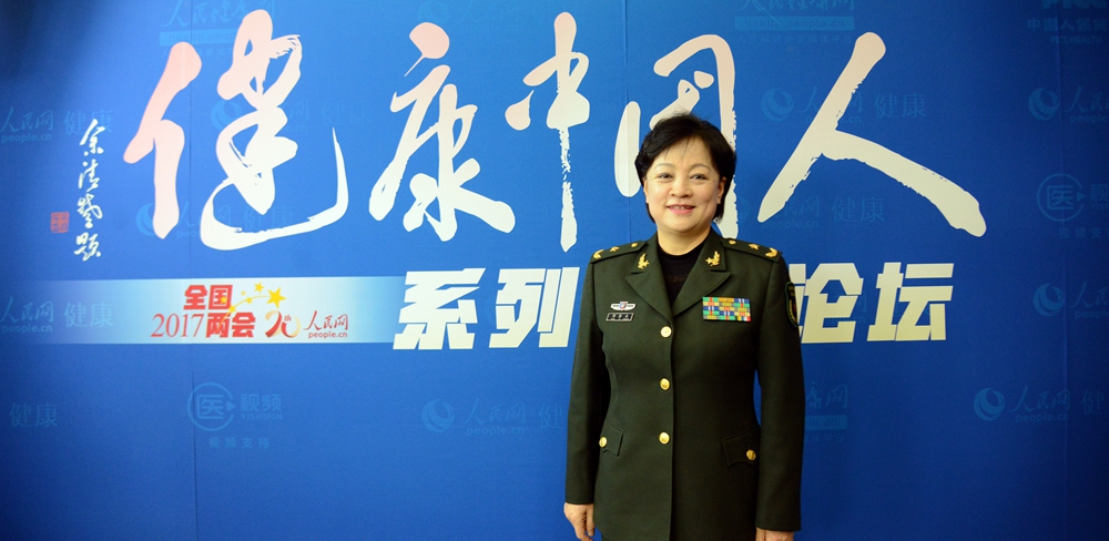 中國健康管理協(xié)會會長、少將 郭渝成