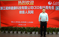 YYЛ]бҪ                                                                                         ~                 㽭ZxƼ޹˾CEO                          