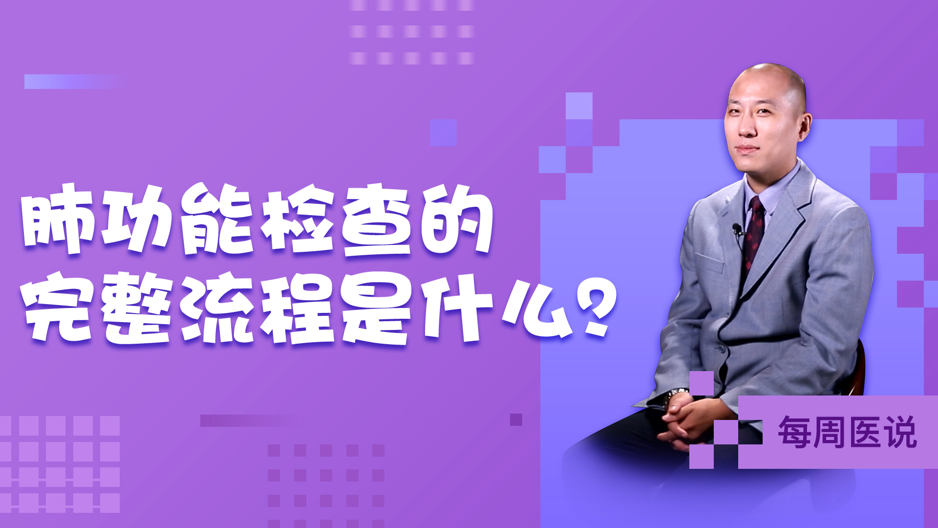 ιܙz鵽ô˽@Щ̼(ji)P(gun)I