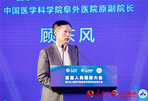 ЇƌW(xu)ԺԺʿѪܲԭЇt(y)W(xu)ƌW(xu)Ժt(y)ԺԭԺL |L(fng)