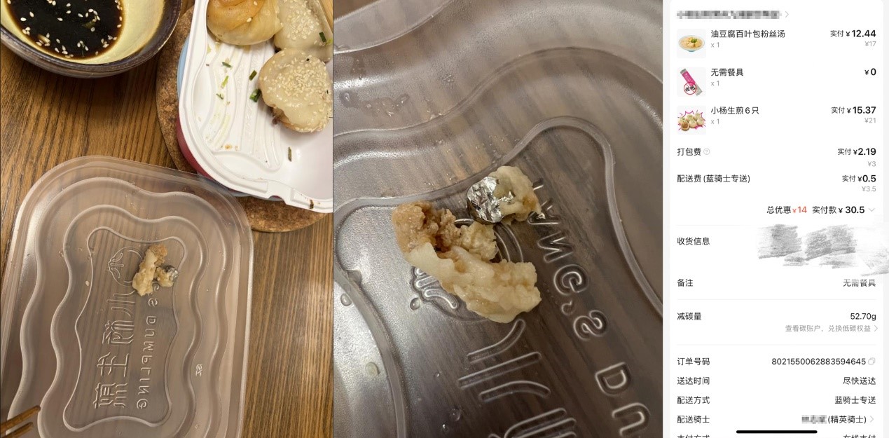 M(fi)ͨ^(gu)ͶVƽ_(ti)ӳuгԳDƬ(li)ԡͶVÑ