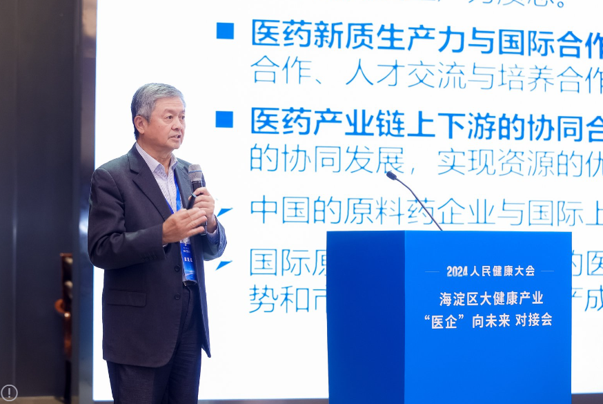 唐民皓圍繞“進口原研藥品實現本土化生產”話題作分享。