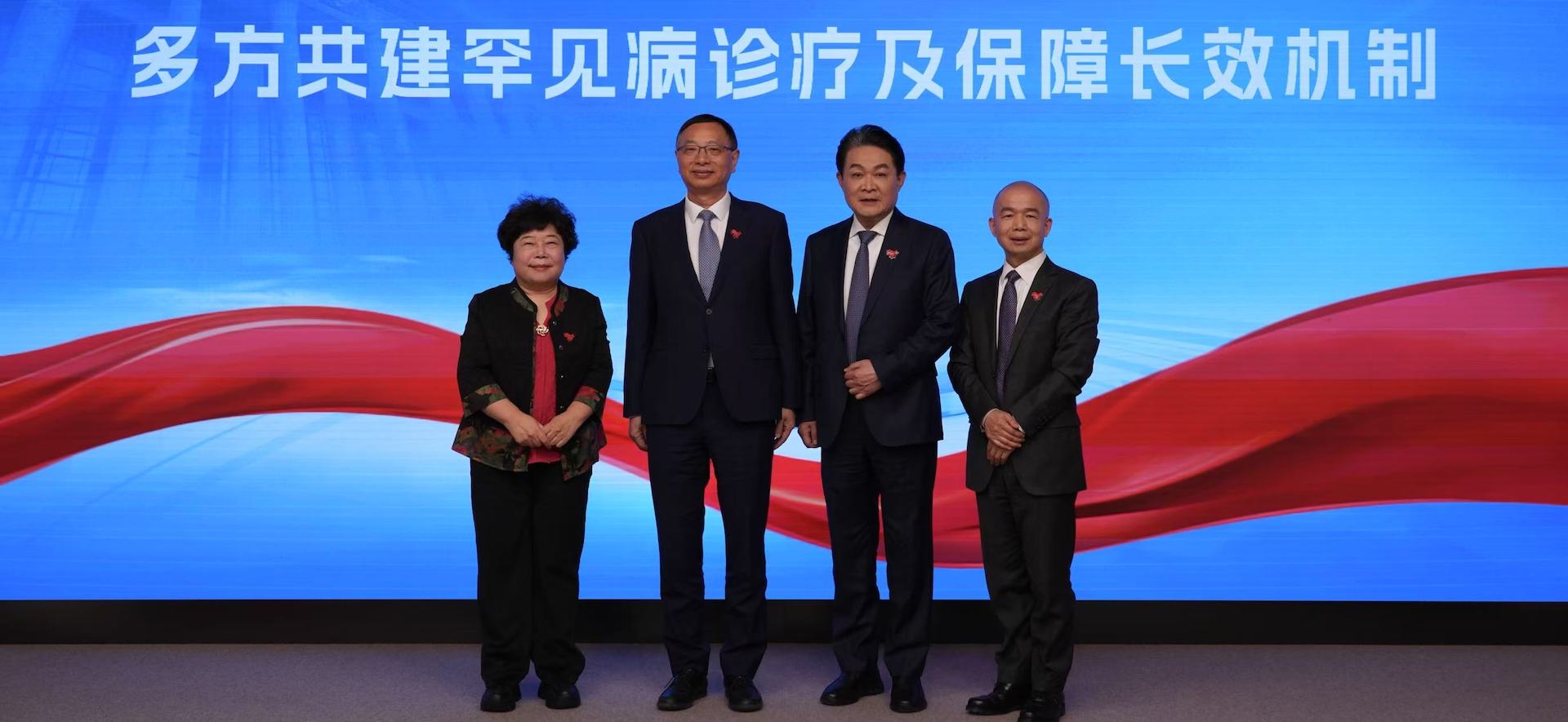 “多方共建罕見(jiàn)病診療與保障長(zhǎng)效機(jī)制”專(zhuān)場(chǎng)嘉賓合影