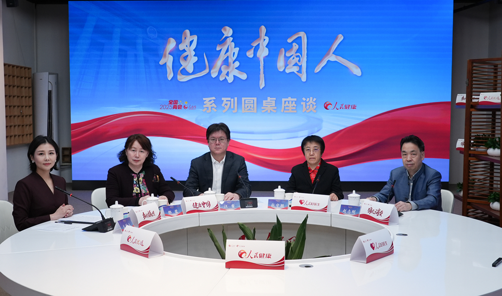 “完善機制 營造環(huán)境 助力醫(yī)藥（OTC）行業(yè)高質(zhì)量發(fā)展”專場座談嘉賓合影