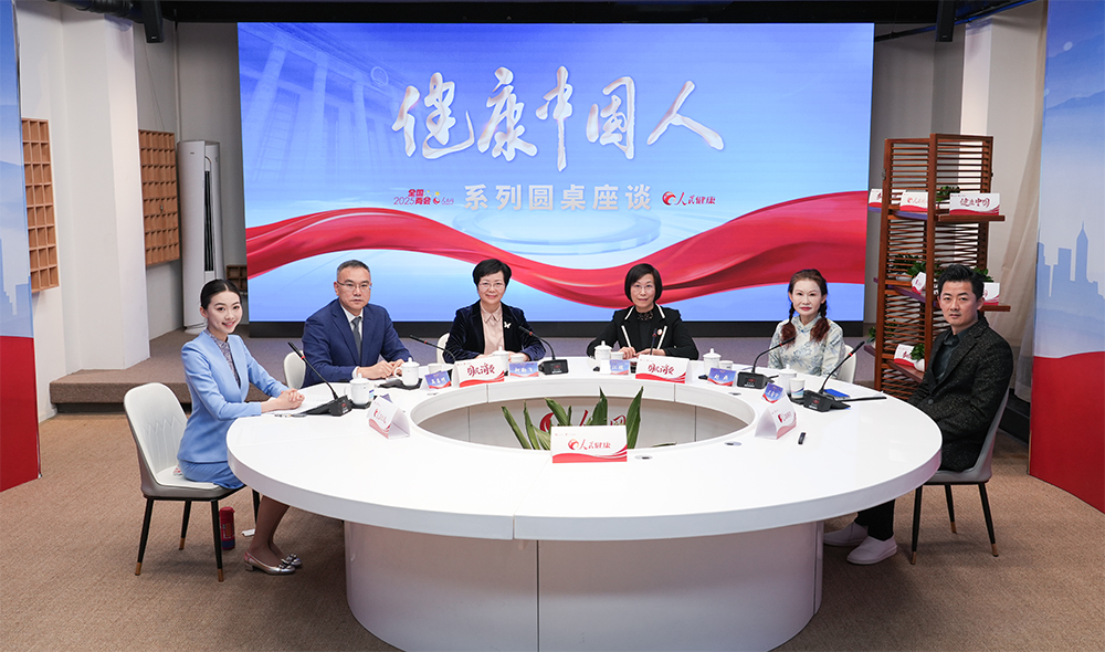 “聚焦美麗新消費(fèi)  共話行業(yè)新發(fā)展”圓桌論壇現(xiàn)場(chǎng)