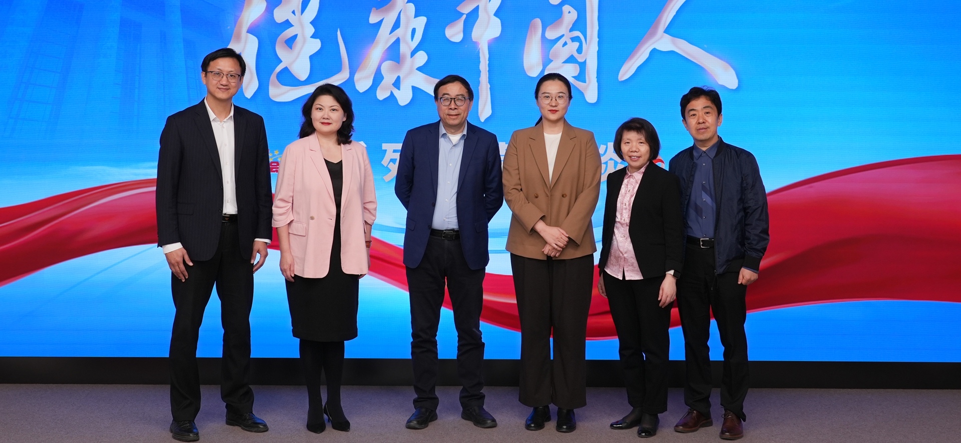 “協(xié)同構(gòu)建老年期癡呆防控體系 多元融合筑牢老年人幸福根基”專(zhuān)場(chǎng)