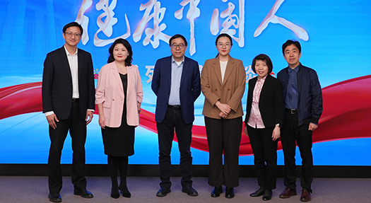 “協(xié)同構(gòu)建老年期癡呆防控體系 多元融合筑牢老年人幸福根基”專(zhuān)場(chǎng)