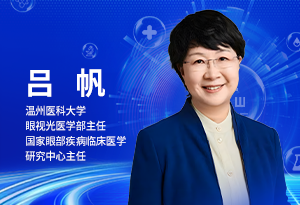 偏遠(yuǎn)地區(qū)青少年眼健康，不容忽視