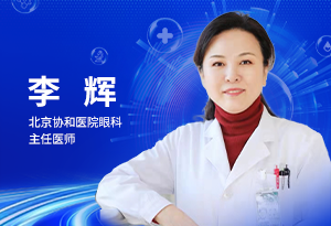 科學(xué)防控近視