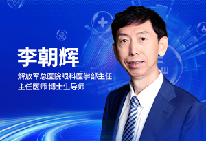 青少年白內(nèi)障防治需警惕遺傳風(fēng)險(xiǎn)