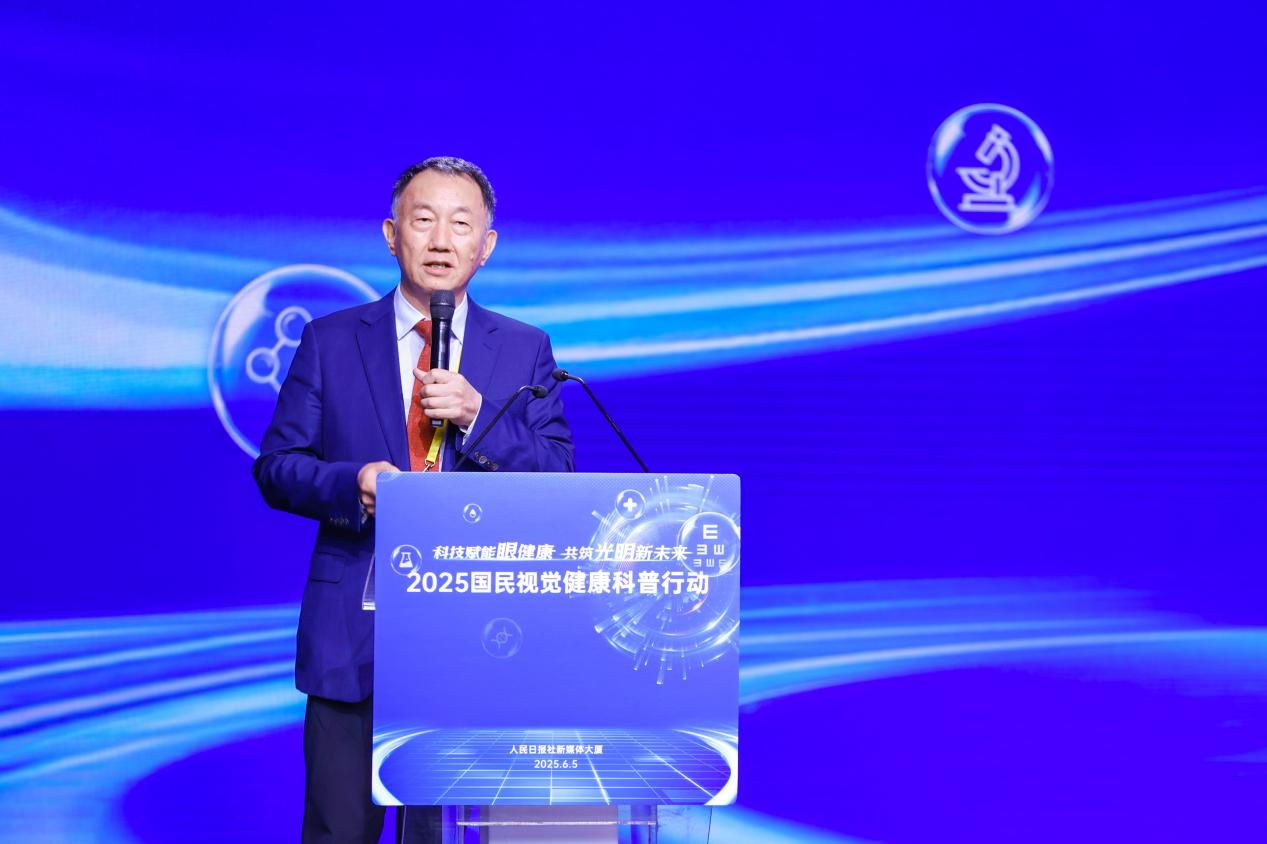 國家衛(wèi)健委暨中國醫(yī)科院近視及相關眼病重點實驗室主任 復旦大學附屬眼耳鼻喉科醫(yī)院青光眼學科主任 孫興懷發(fā)言