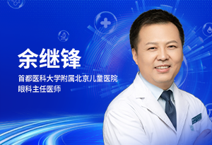 兒童近視防控需科學(xué)干預(yù)