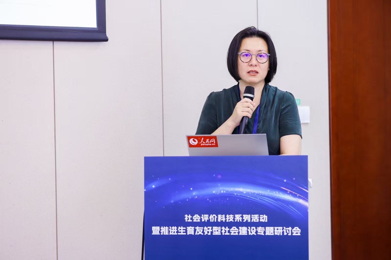 北京大學第三醫(yī)院副院長李蓉發(fā)言。