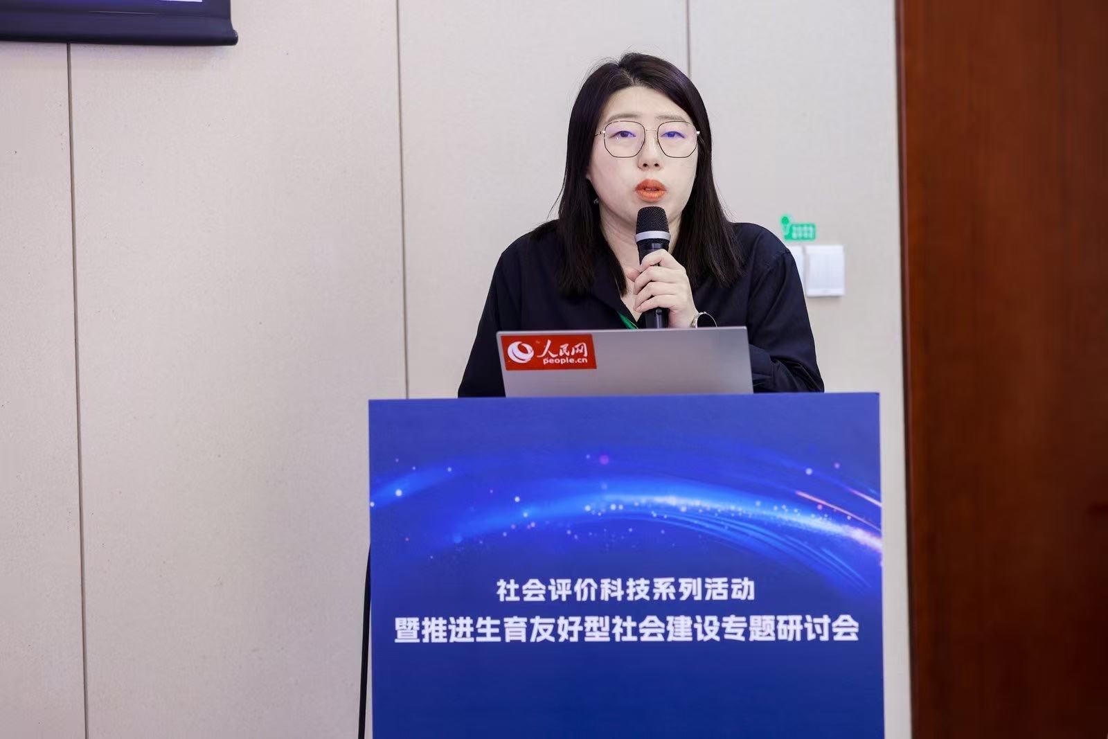 人民在線企業(yè)咨詢部副主任、公立醫(yī)院社會評價研究院綜合研究部副主任么向凝發(fā)言。