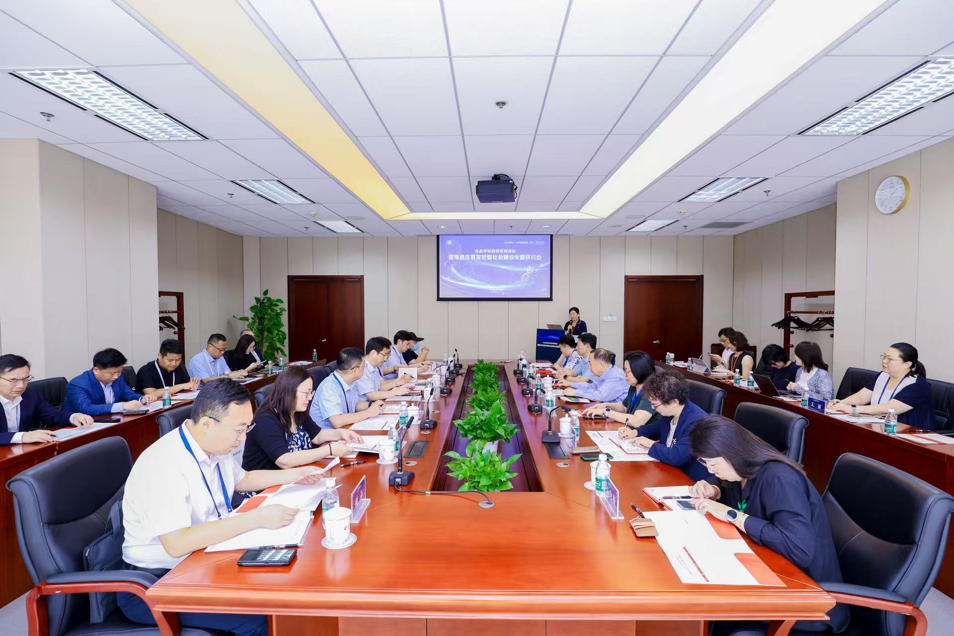 研討會現(xiàn)場。