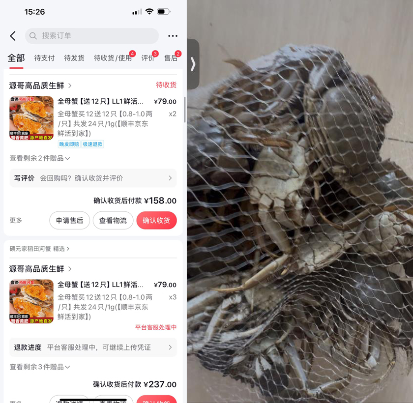 網(wǎng)友通過人民網(wǎng)“人民投訴”反映，購買訂單上標(biāo)注為“全母蟹”，但實(shí)際收到的卻是公母摻半。（圖片來自“人民投訴”用戶）