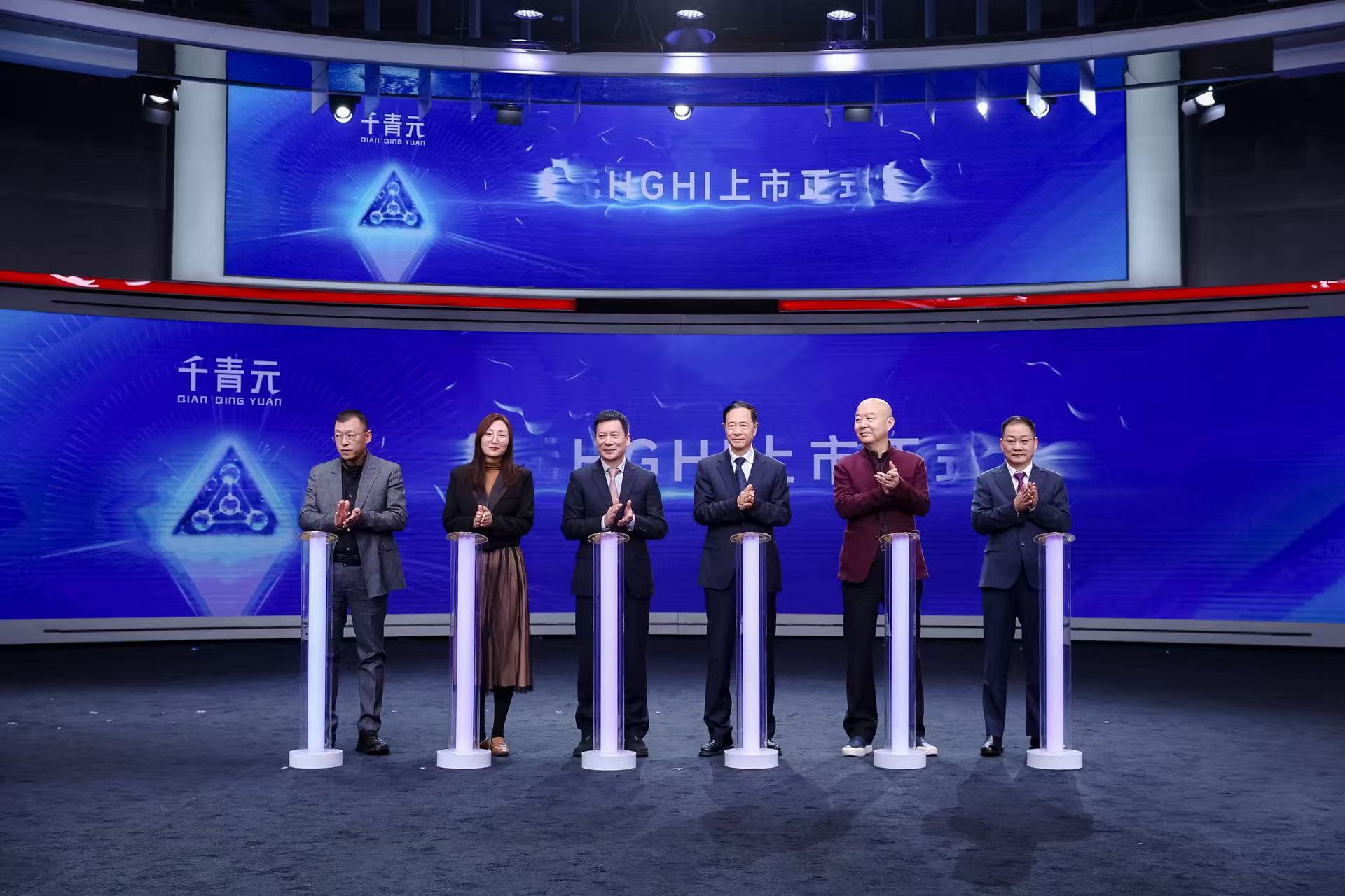 千青元品牌上市啟動(dòng)儀式。