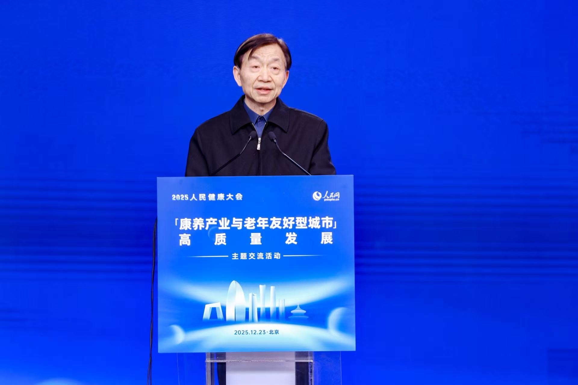 民政部原黨組書記、部長黃樹賢發(fā)言